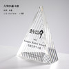 高档七彩金字塔水晶奖杯奖牌优秀员工年终授权颁奖表彰退休纪念品 商品缩略图0