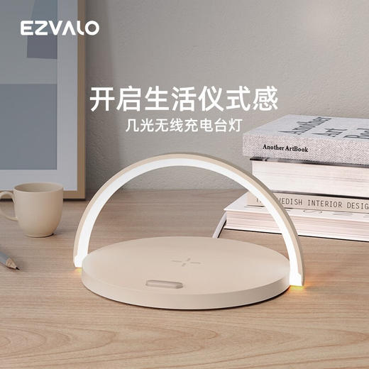 【小家电】几光 EZVALO·LED触控台灯 手机无线充电台灯手机支架便携迷你可爱卧室家用创意床头台灯 LYYD07 HF 商品图2