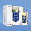 【有机奶卡】卓牧有机纯羊奶200ml*16盒装 商品缩略图4