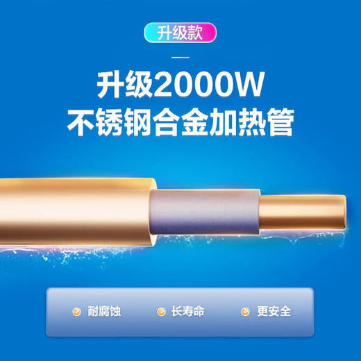 美的（Midea）出品储水式电热水器大功率速热2200W智能家用 经济安全升级防电墙快速热水器YJ2上门安装 华凌F5021-YJ2【50升2-3人使用】 性价比优选 商品图2