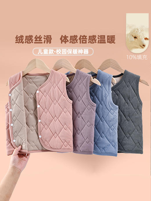 【秋冬季佳品，儿童必备！】不怕冷，暖心护航；宝宝马甲，内穿背心，夹棉温暖加持；坎肩设计，时尚实用；加绒加厚，温度满点。赶紧入手，给宝贝打造温馨时尚look！ 商品图3