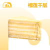 招牌热卖 | 榴莲千层 | 三角切件小蛋糕 口口榴莲肉 商品缩略图0