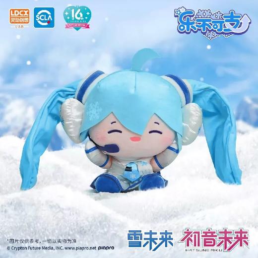 灵动创想 初音未来 雪花初音 乐不可支系列 毛绒玩偶 商品图3