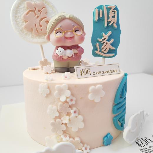 平安顺遂蛋糕（口味6选1） | 糕匠 商品图2