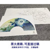 【大彩图】李晓明工笔画白描底稿扇面小品《夜光白》牡丹临摹勾线花鸟线稿K003 商品缩略图1