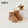 Safiya/索菲娅2023秋冬潮流纽扣款皮毛一体保暖松糕厚底雪地靴 SF3411A121 商品缩略图0