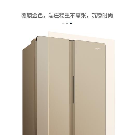 康佳（KONKA）405升 对开门冰箱 风冷无霜 BCD-405WD5EGX 金色 金色 商品图3