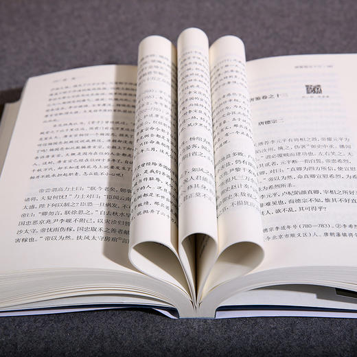 《国学文库 唐鉴》 商品图4