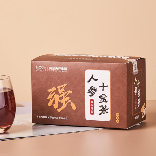 黄帝内经人参十宝茶 5g*20袋 商品图0