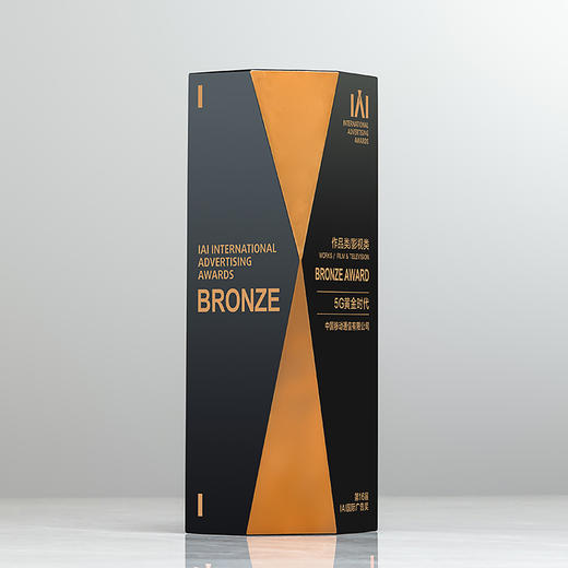 【新款首发】黑水晶高端奖杯定制创意纪念奖座高档奖牌定做刻字 商品图6