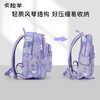 【1-3年级】卡拉羊小学生轻便书包CX2832 商品缩略图3