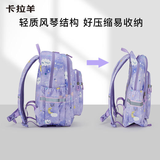 【1-3年级】卡拉羊小学生轻便书包CX2832 商品图3