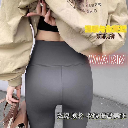 高腰收腹提臀瑜伽芭比打底裤 里绒 尽显少女心 保暖贴合 轻塑形 显瘦 裸感无痕 商品图1