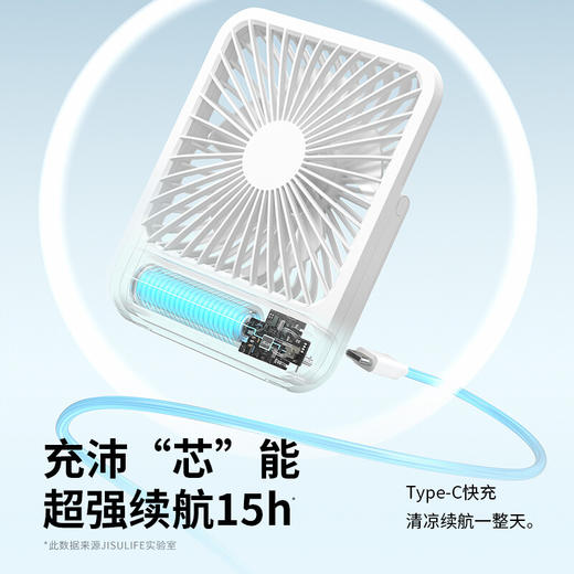 【小家电】几素桌面小风扇 FA26(FA26A) HF 商品图3