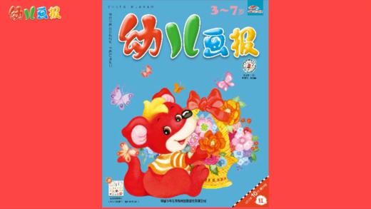 2023年10月  咔嚓咔嚓，啊呜啊呜 商品图0