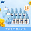 戴可思电蚊香液（2器8液） 商品缩略图0