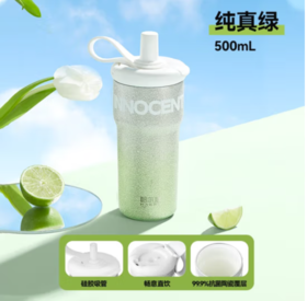 哈尔斯（HAERS）多巴胺保温杯女大容量304不锈钢咖啡杯男办公吸管水杯子500ml  淘气