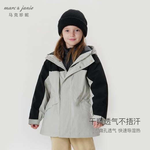 【三防】马克珍妮冬装 男童三合一连帽滑雪服羽绒服两件套231153 商品图3