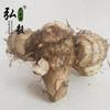【弘毅六不用生态农场】六不用 顺季节 露地种植 毛芋头 3斤/份 商品缩略图2