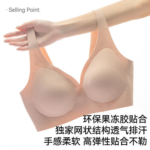 康妮雅女式背心文胸 商品图2