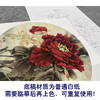 【大彩图】李晓明工笔画白描底稿小品《状元红》牡丹临摹勾线花鸟线稿K018 商品缩略图3