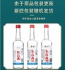 中粮白酒东方春52度500ml特酿浓香型 商品缩略图1