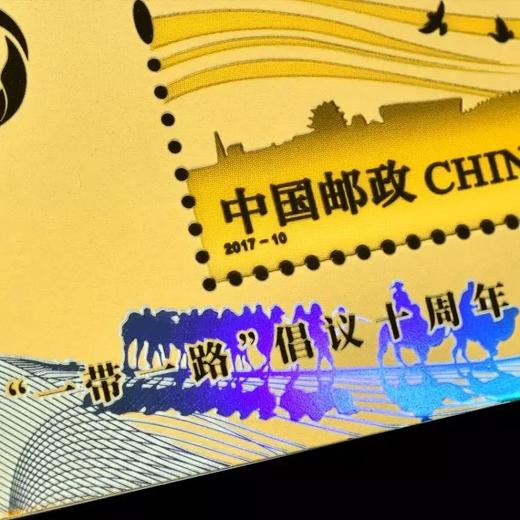 【中国集邮】 一带一路10周年金钞纪念珍藏套装 官方正品预定 商品图7