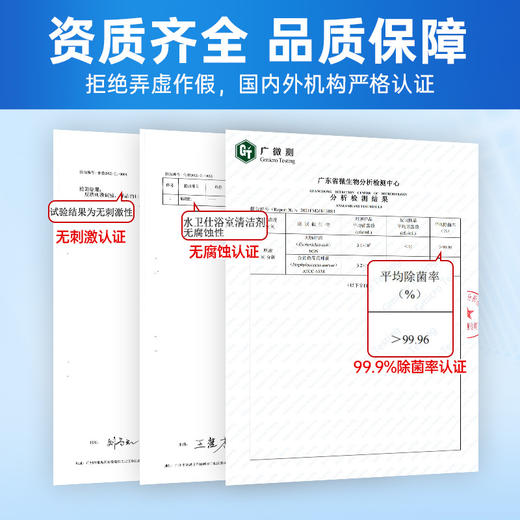 【特惠49元3大瓶】水卫仕浴室清洁剂 清新白桃味 卫生间玻璃瓷砖水龙头洗漱台水垢清洁 商品图4