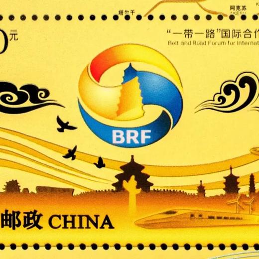【中国集邮】 一带一路10周年金钞纪念珍藏套装 官方正品预定 商品图10