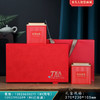 TEA【2罐•红】38元一套 /一件14套 商品缩略图0
