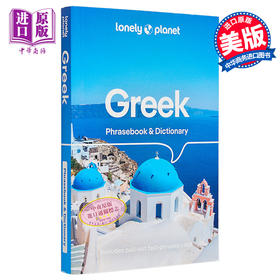 【中商原版】孤独星球短语和词典 希腊语 第8版 英文原版 Lonely Planet Greek Phrasebook & Dictionary 8