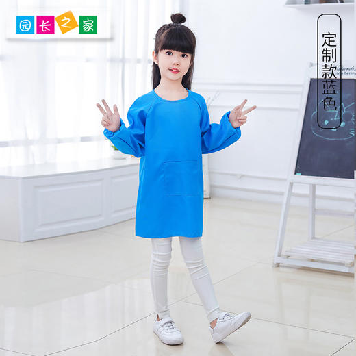 自主游戏—防水围裙 商品图4