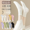 「10双装！数款组合」袜子女秋冬季棉无骨中筒袜 纯色月子袜吸汗袜子配饰 商品缩略图0