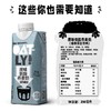 【完税】北欧 原味低脂燕麦奶250ML 商品缩略图0