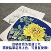 【大彩图】李晓明工笔画白描底稿小品《姚黄》牡丹临摹勾线花鸟线稿K011 商品缩略图3