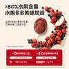 【专区】忆小口鲜果山楂棒7支装 商品缩略图7