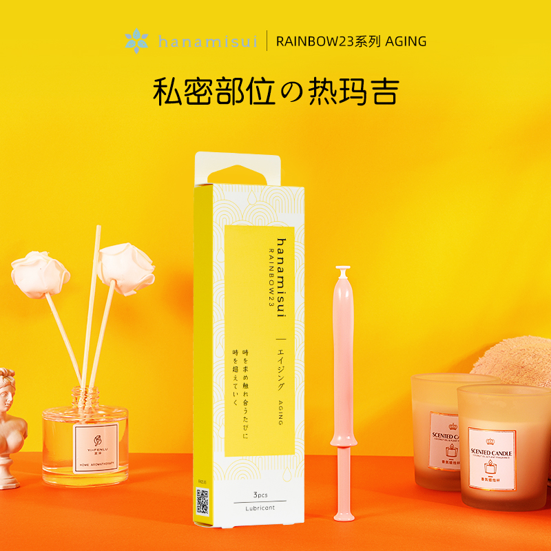 日本Hanamisui私处润滑凝胶3支装aging抗老紧致系列