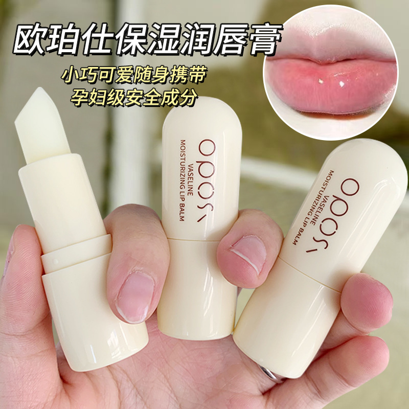 「买二送一！OPOSI凡士林保湿润唇膏」一抹水润润唇膏3.5g 滋润打底干燥破皮 去死皮淡唇纹唇裂唇膏美妆