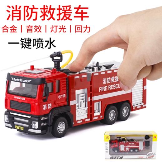 嘉业合金车模选货模版 商品图4