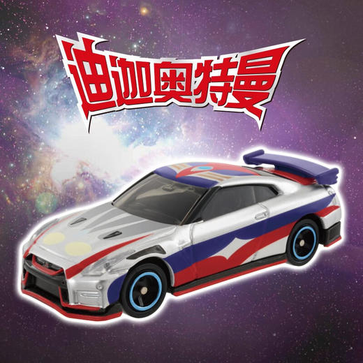 多美卡迪迦奥特曼复合型NO.917724 商品图1