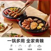 【家用电器】亿德浦电饼铛加深双面悬浮烙饼机家用小型煎饼机 商品缩略图4