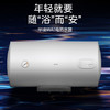 美的（Midea）出品【2023年旗舰新品】储水式电热水器家用快速小体积热水器卫生间洗澡速热安全防电墙KY1/Y1系列 华凌【50升2KW】F50-20WA1 商品缩略图0