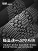 蜂锐一体织运动功能衣 小热蜂软甲 紧身衣1.0 商品缩略图2