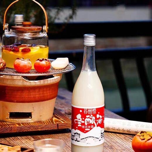 苏州桥·桂花米露米酒 商品图0