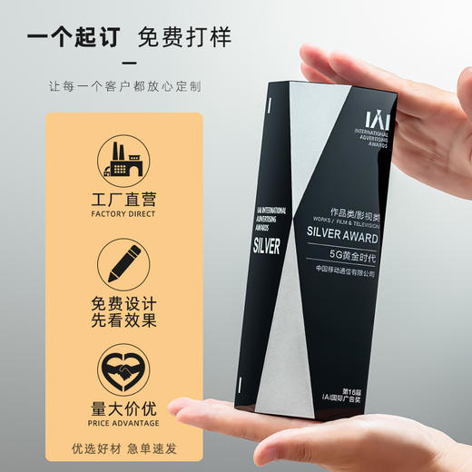 【新款首发】黑水晶高端奖杯定制创意纪念奖座高档奖牌定做刻字 商品图3