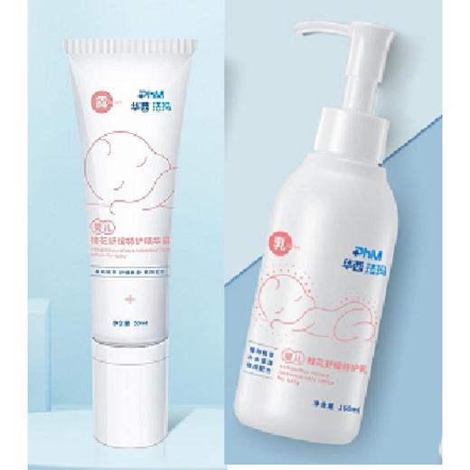 华西珐玛婴儿桂花舒缓特护精华露50ml  +  华西珐玛婴儿桂花舒缓特护乳160ml 商品图1