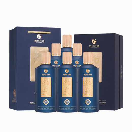 习酒 知交酒.知行义 53度 500ml 酱香型白酒 宴请 送礼 接待 商品图5