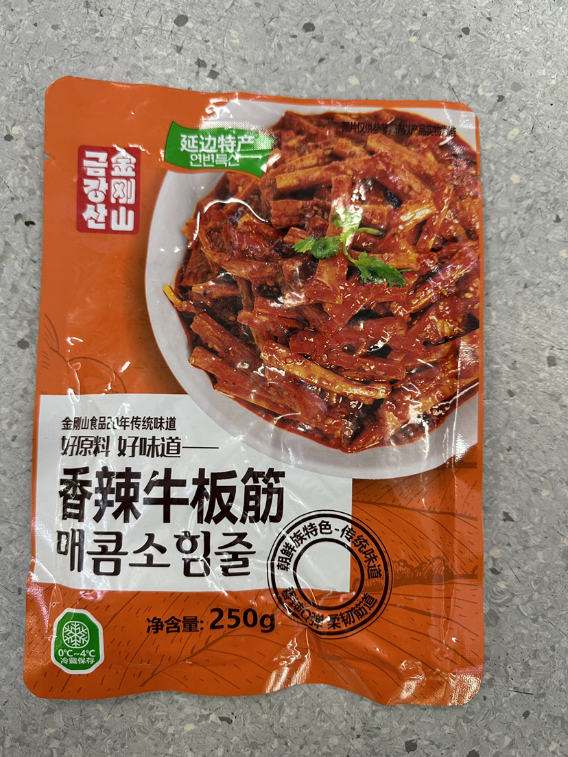 【满66包邮】金刚山精品牛板筋250g*1袋 三种口味任选