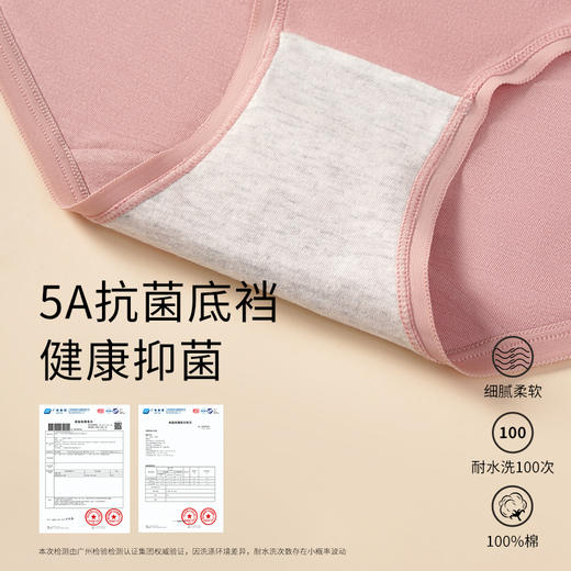 康妮雅女式内裤*3条 351B21178 商品图1