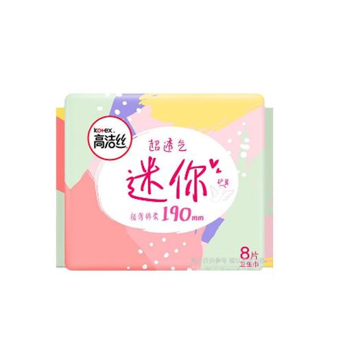 高洁丝超透气极薄棉柔迷你卫生巾190mm8片 商品图0